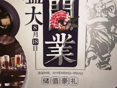 -呷哺呷哺(松北万象汇店)
