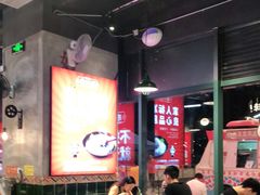 大堂-憨铁匠老火锅(龙岗万科里店)