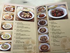 菜单-新峰肉骨茶