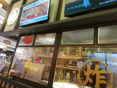 门面-炸物局(泊富I CITY店)