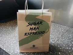 -sugarman espresso素饮糖人高新咖啡工厂