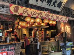 -周小明火锅(黑金冠社区店)