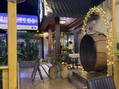 -泰堤坊(淡水体育馆店)