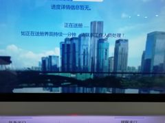 -北京市朝阳区不动产登记中心
