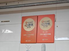 -汪胖子襄阳牛肉面(华丰路店)