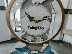 -青岛德国总督楼旧址博物馆