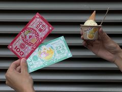 -天河领展广场