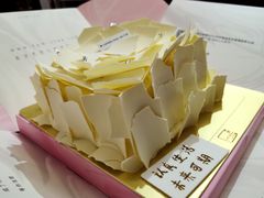 -福气鲜活面包·生日蛋糕