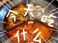 -大龙辣火锅·龙虾·烧烤(湖滨新天地店)