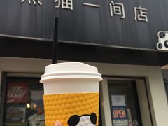 门面-熊猫一间店欧式奶茶铺