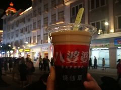 -八婆婆烧仙草(曾厝垵店)