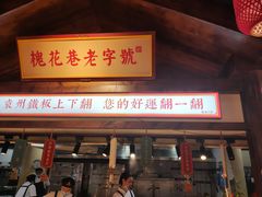 -袁州宴·地道袁州菜(袁山东路店)