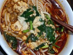 豆花米线-端仕小锅(文林街店)