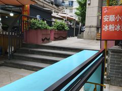 -夏食光安顺小舒冰粉冰浆(甲秀楼店)