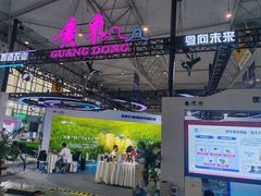 -成都世纪城新国际会展中心