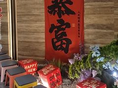 -阿露佳·舌尖上的安吉菜