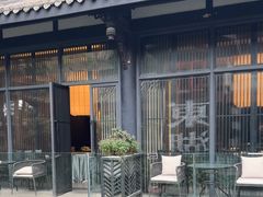 -大妙火锅·非物质文化遗产(东湖公园店)