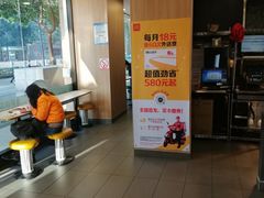 -麦当劳(文武路店)