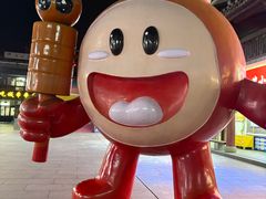 -沙县小吃文化城