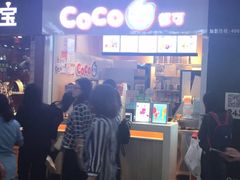 -CoCo都可(天河又一城店)