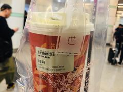 -茶理宜世(东方宝泰店)