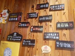 -四喜小胖·北京涮肉(五道营店)