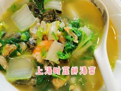 -东海渔村海鲜码头大排档