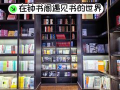 -钟书阁(松江泰晤士小镇店)