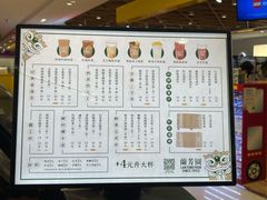 菜单-兰芳园丝袜奶茶(方庄时代店)