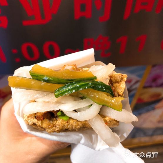 搁来吉勒黄金豆腐(中山路店)