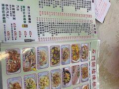 -陈根记大牌档