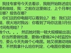 -复旦大学附属华东医院(闵行门诊部)