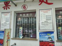 -金卉庄园