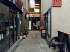 -泉乐坊步行街(烟酒特产平价超市店)