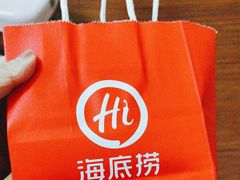 -海底捞火锅(龙湖金沙天街店)