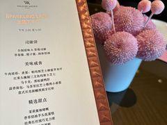 -华尔道夫酒店·羿庭(金鱼胡同店)