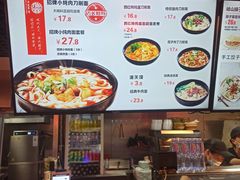 -五度翠清大同刀削面