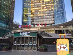 -好世界商业广场(北京国际中心店)