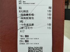 -闽海肴(北辰荟店)