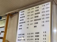 -黄家塘米粉(花台店)
