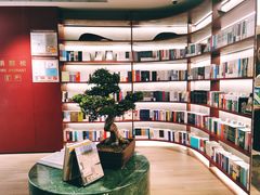 -二酉书店TOYOU BOOKS