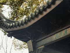 -沧浪亭