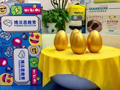 -博沃思·专注力·心理咨询·家庭教育(世豪中心)