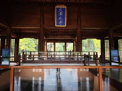-兰亭风景区
