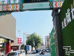 -高社长参鸡汤(高丽街店)
