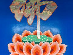 -高庙保安寺