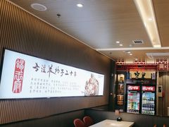 -蝎王府羊蝎子(西直门店)