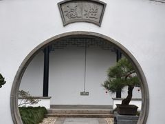 -绮园景区