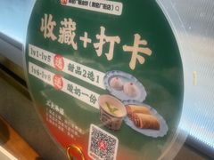 -黑窑厂糖油饼烤鸭·清真菜(黑窑厂街店)