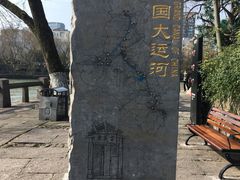 -运河游船(武林门码头)